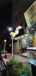 تصویر 1 - فست فود اشمزه
