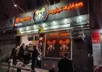 تصویر 4 - چیکن چی سوخاری کیلویی