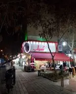 تصویر 1 - کباب ابوعلی