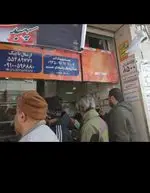 تصویر 1 - رستوران سلمان فارسی