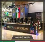 تصویر پروفایل بستنی آراندبی (فودکورت پالادیوم)