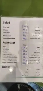 تصویر 5 - رستوران ایتالیایی سالی شعبه ستارخان