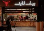 تصویر 4 - فست فود بیف لاین