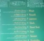 تصویر 2 - فست فود ترنانه