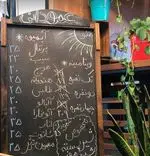 تصویر 4 - ویتامینه عمودانی