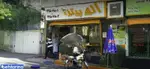 تصویر 2 - الو پیتزا