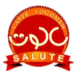 تصویر 1 - کباب لقمه سالوت