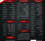 تصویر 2 - فست فود اژدر زاپاتا