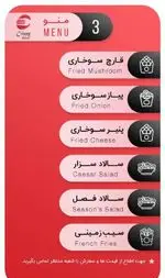 تصویر پروفایل رستوران الوند