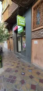 تصویر 5 - فست فود کلانا