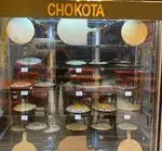 تصویر 1 - پیتزا چوکوتا