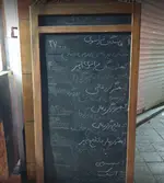 تصویر 3 - فست فود برف