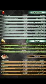 تصویر 1 - کافه رستوران مونولو