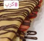 تصویر 1 - کافه بستنی ایتالیایی نوتلالند