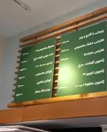 تصویر 5 - ساندویچ ۹۹