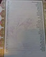 تصویر پروفایل رستوران سنتی سپیدار