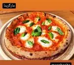 تصویر 2 - کوچینا پیتزا