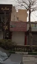 تصویر 1 - لیلیوم (کندو سابق)