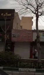 تصویر 2 - لیلیوم (کندو سابق)