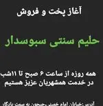 تصویر 2 - رستوران غذای خونگی فود شادان