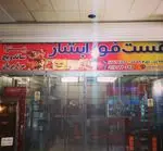 تصویر پروفایل فست فود آبشار