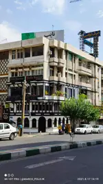 تصویر 1 - رستوران نایب وزرا