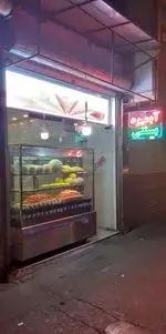 تصویر 1 - بستنی و آبمیوه حاج رضا