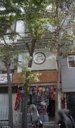 تصویر پروفایل شیرینی مارون