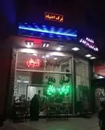 تصویر 1 - کباب ساطوری