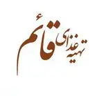 تصویر پروفایل تهیه غذای قائم