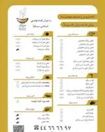 تصویر 2 - رستوران مزلک