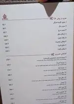 تصویر 1 - رستوران تاج محل