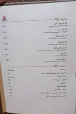 تصویر 2 - رستوران تاج محل