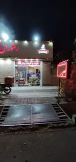 تصویر 5 - رستوران معلم