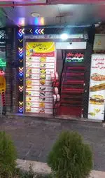 تصویر 3 - رستوران سلطان