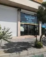 تصویر 2 - پیتزا سیب ۳۶۰ شعبه چیتگر
