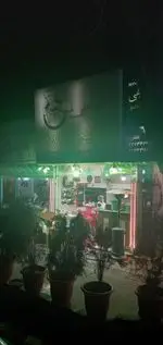 تصویر پروفایل طباخی طلایی