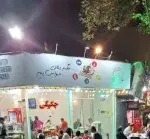 تصویر 1 - جگرکی حواس پنج