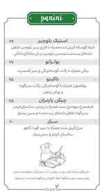 تصویر پروفایل رستوران ایتالیایی بونو ظفر