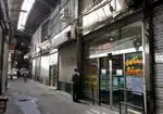تصویر 1 - قنادی فرح بخش