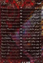 تصویر پروفایل کافه فرش