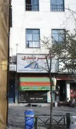 تصویر 1 - اکبر مشدی