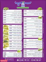 تصویر 3 - پیتزا سیب