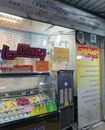 تصویر 2 - بستنی فالوده عمو حسین