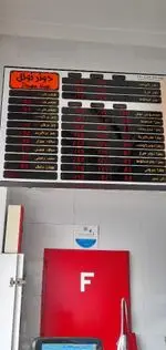 تصویر 4 - فست فود دونر نوئل