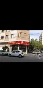 تصویر 2 - فست فود دونر نوئل