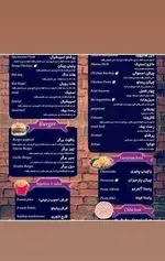 تصویر 3 - پیتزا و غذای فرنگی یاقوت