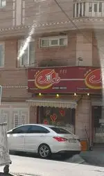 تصویر 4 - فست فود طعامک