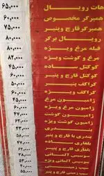 تصویر 5 - فست فود طعامک