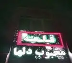 تصویر 4 - ساندویچ قلعه